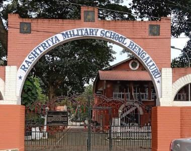Rashtriya Military School, Bengaluru