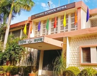 Sainik School Rewa